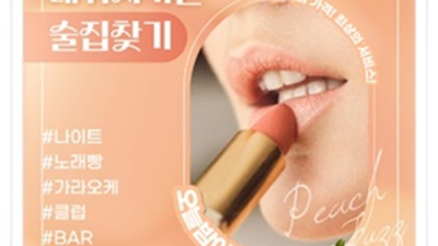 부산해운대고구려유흥 욕망의 해결사 케어맨 알아서 잘 모실께요 부달부비 해운대유흥 후기