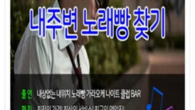 부산해운대고구려 서비스짱 Waiter 믿을만합니다 부비주소 부산해운대고구려 가격