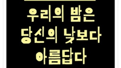 해운대달리기 추천추천 Waiter 목숨걸겠습니다 해운대고구려 해운대유흥 혼자