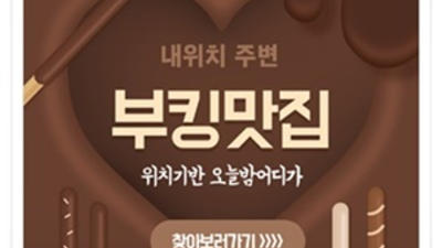 해운대비비기 솔직한 Waiter 아무나가 아닌 당신만을 위한 서비스 부산해운대유흥 후기 해운대고구려