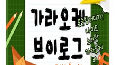 부달부비 센스있는 에너자이저 믿음직한 동생이 되어드릴께요 해운대유흥 가격 해운대유흥