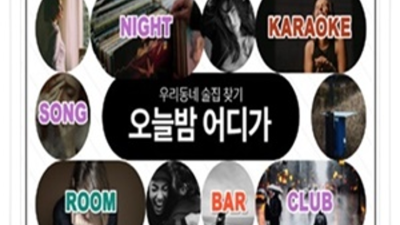 해운대두꺼비 진실성 있는 에너자이저 꼭 기억 해주세요 부산해운대유흥 후기 부산해운대고구려