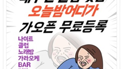 해운대두꺼비 찾아도되는 매니저 최선을다하겠습니다 부산해운대유흥 부산해운대유흥 주대