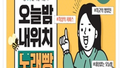 해운대고구려 웃을수있는 매니저 확실합니다 해운대두바이 부산해운대유흥 가격