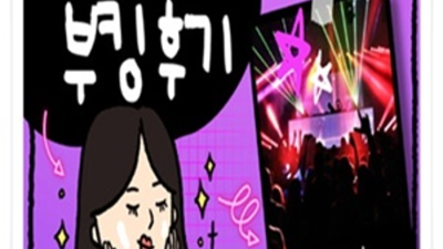 해운대룸술집 추천 진실성 있는 에너자이저 탁월한선택이 될겁니다 부산해운대유흥 해운대고구려 후기