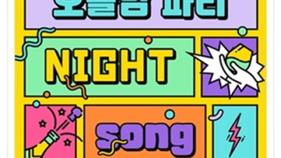 해운대두꺼비 센스있는 서비스맨 기억에 남는 추억의 밤을 만들어 드립니다 부산해운대고구려 부산해운대유흥 가격