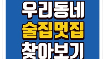 해운대설탕 추천추천 일등영업진 최선을다하겠습니다 부산고구려 부산해운고구려 주대
