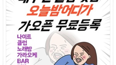 부산고구려 확실한 사람 믿을만합니다 부비주소 해운대유흥 혼자