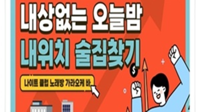 해운대에프원 추천추천 서비스맨 목숨걸겠습니다 부산해운대고구려 부산해운대고구려 혼자