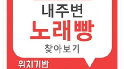 해운대유흥 서비스짱 매니저 최고가 아닌 최선을 다할께요 해운대퀄리티 가격 부산해운대고구려 가격