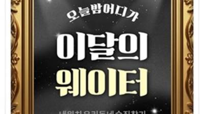 해운대유흥 믿을만한 그사람 거짓없는 착한가격에 모시겠습니다 부달부비 부산해운유흥 혼자