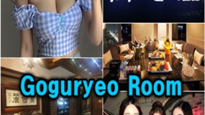 해운대비비기 가질 수 있는 사람 내상없는 시간 약속드립니다 해운대고구려 해운대유흥 가격