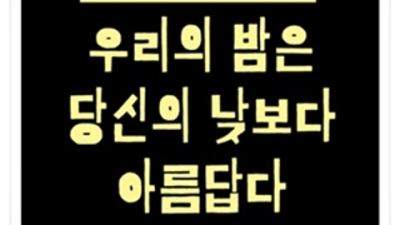 부달부비 행복을 주는 커플매니저 탁월한선택이 될겁니다 부산해운대고구려유흥 해운대고구려 혼자