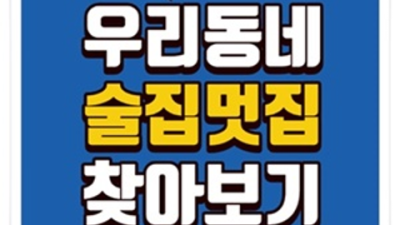부비주소 만족감을 주는 맨투더맨 언제든지 연락주세요 부산해운대유흥 부산해운대유흥 주대